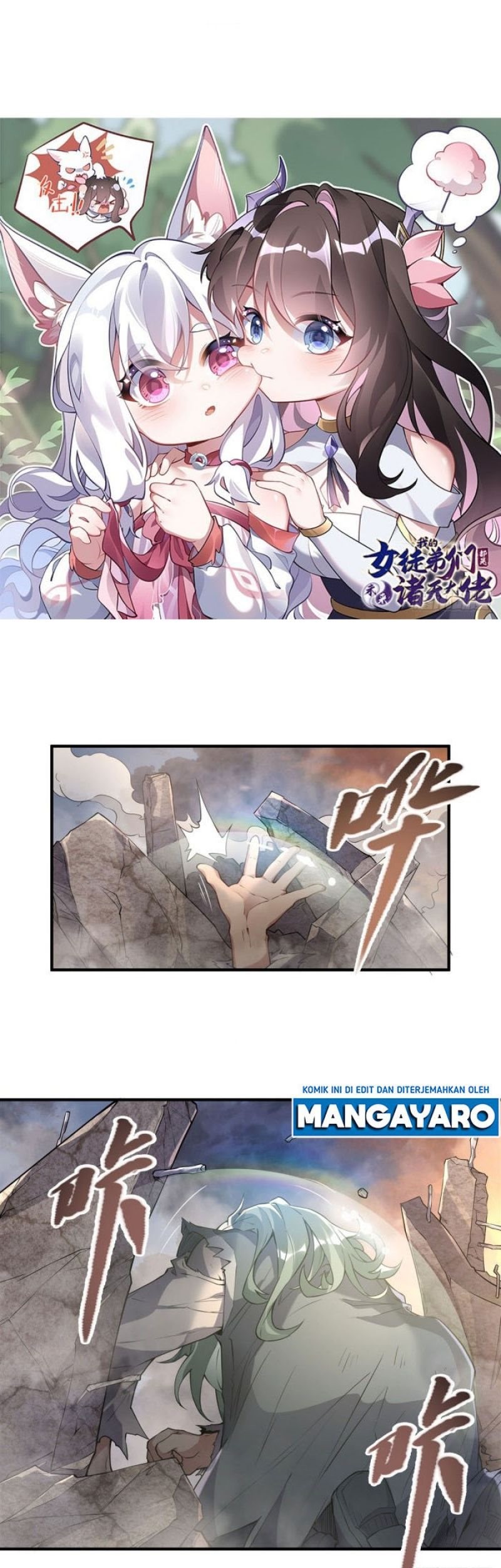 My Female Apprentices Are All Big Shots From the Future Chapter 136 - halaman 5