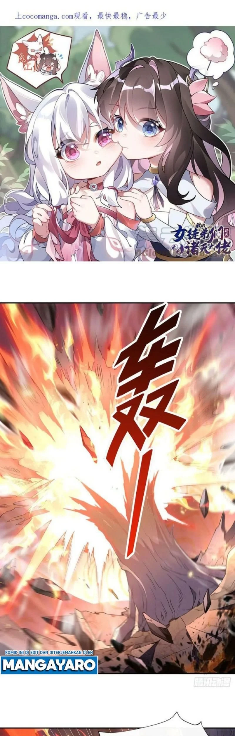 My Female Apprentices Are All Big Shots From the Future Chapter 140 - halaman 4