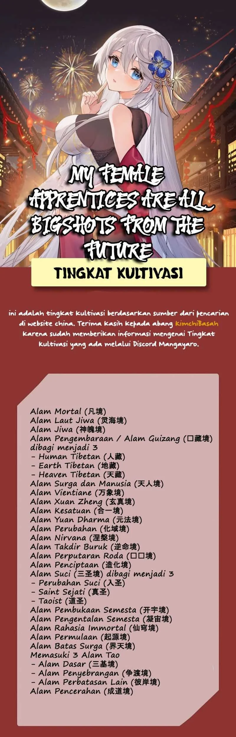 My Female Apprentices Are All Big Shots From the Future Chapter 152 - halaman 2