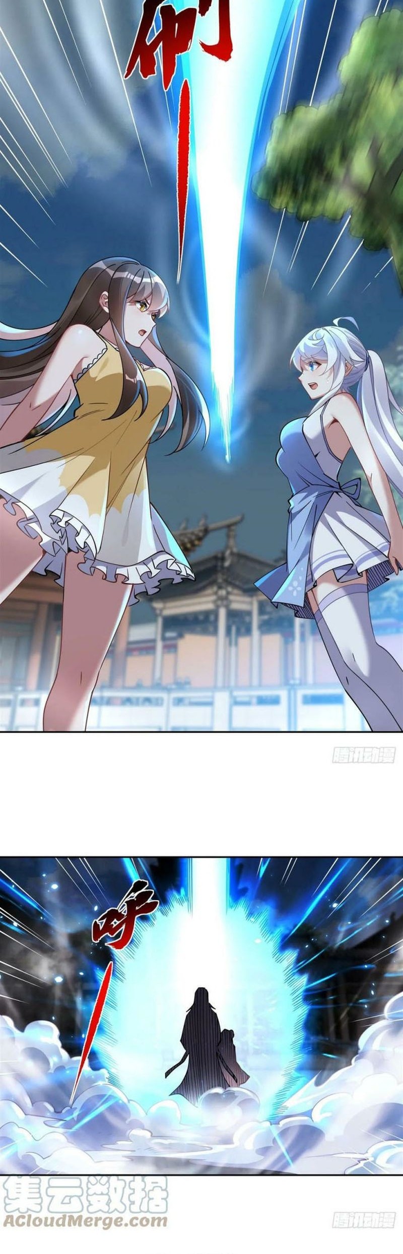 My Female Apprentices Are All Big Shots From the Future Chapter 160 - halaman 17
