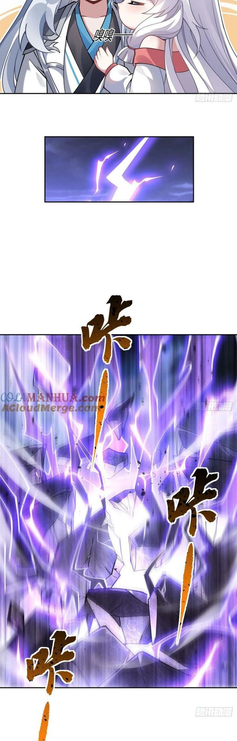 My Female Apprentices Are All Big Shots From the Future Chapter 167 - halaman 17