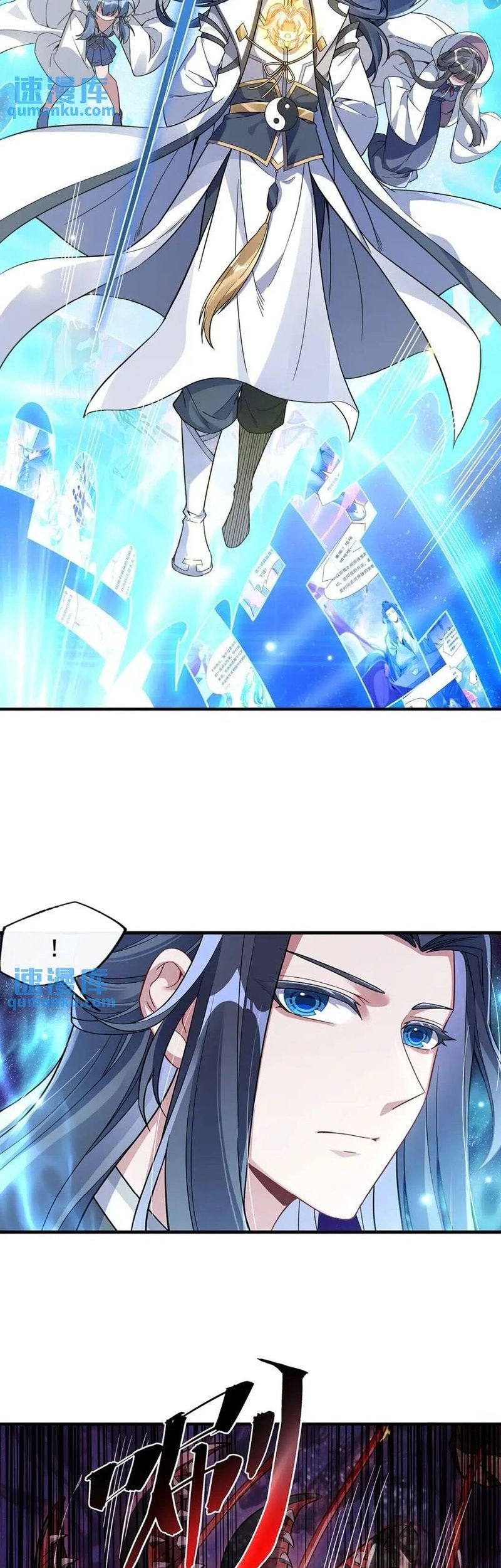 My Female Apprentices Are All Big Shots From the Future Chapter 195 - halaman 27