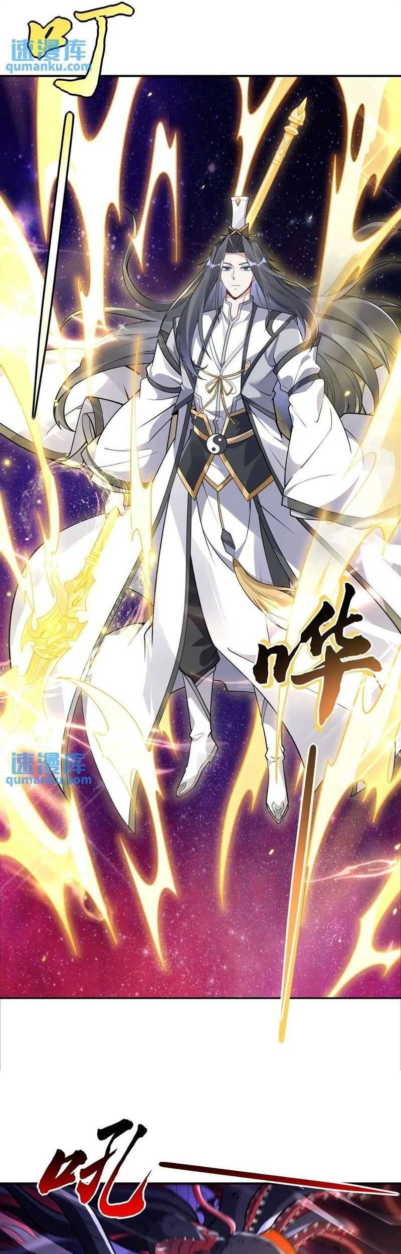 My Female Apprentices Are All Big Shots From the Future Chapter 196 - halaman 18