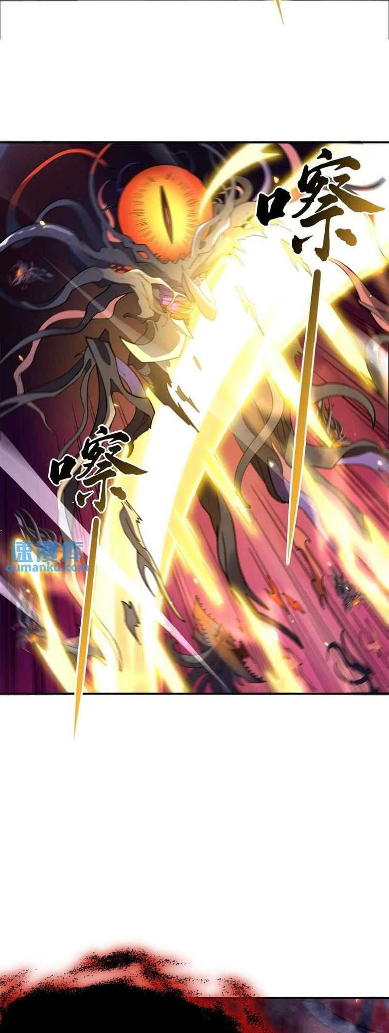 My Female Apprentices Are All Big Shots From the Future Chapter 196 - halaman 21