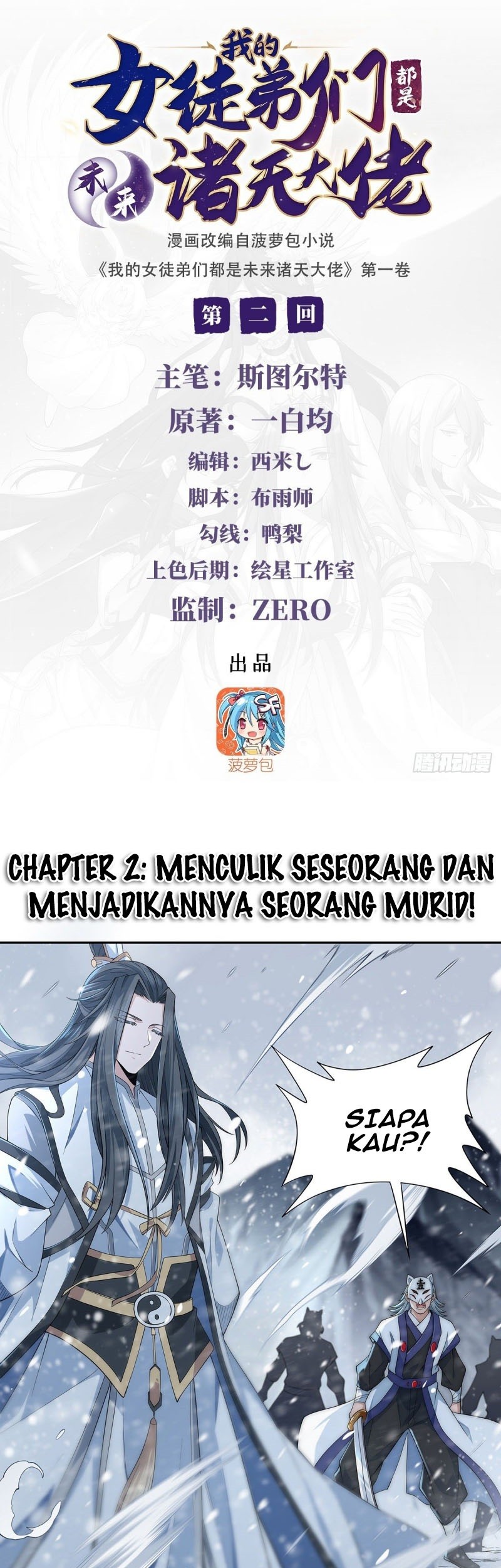 My Female Apprentices Are All Big Shots From the Future Chapter 2 - halaman 2