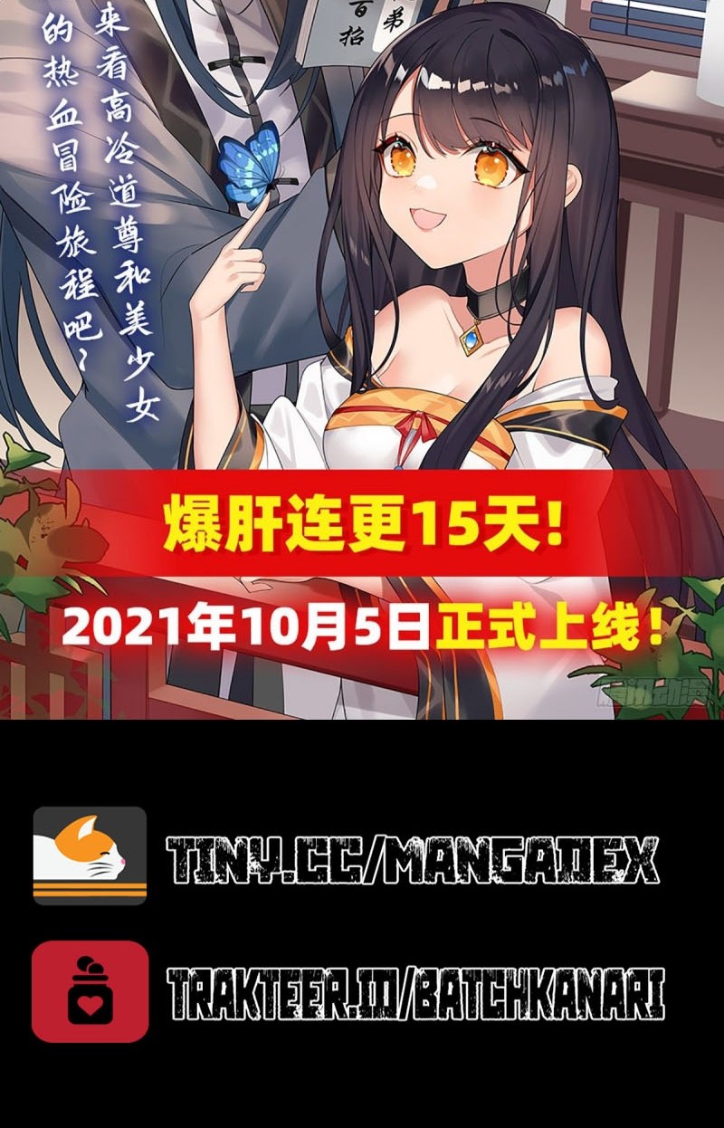 My Female Apprentices Are All Big Shots From the Future Chapter 2 - halaman 38
