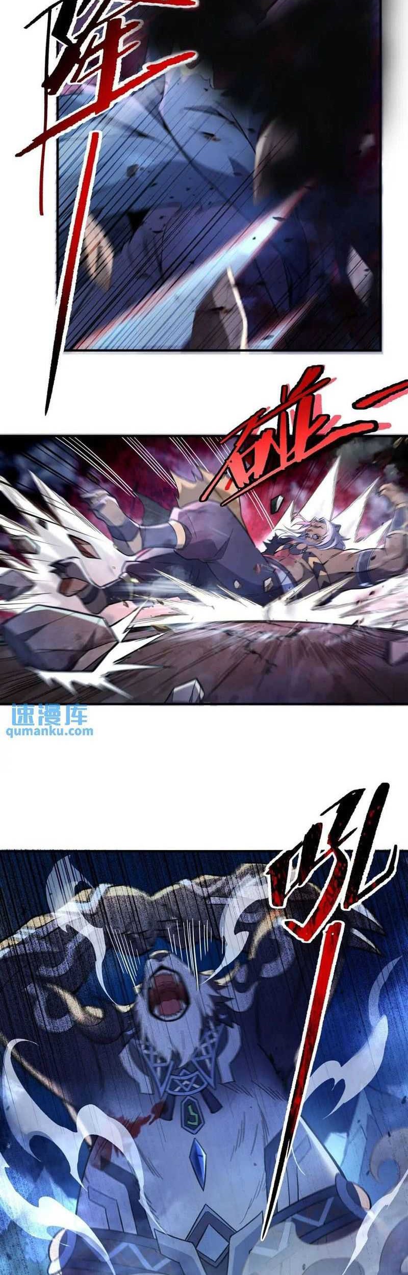My Female Apprentices Are All Big Shots From the Future Chapter 203 - halaman 6