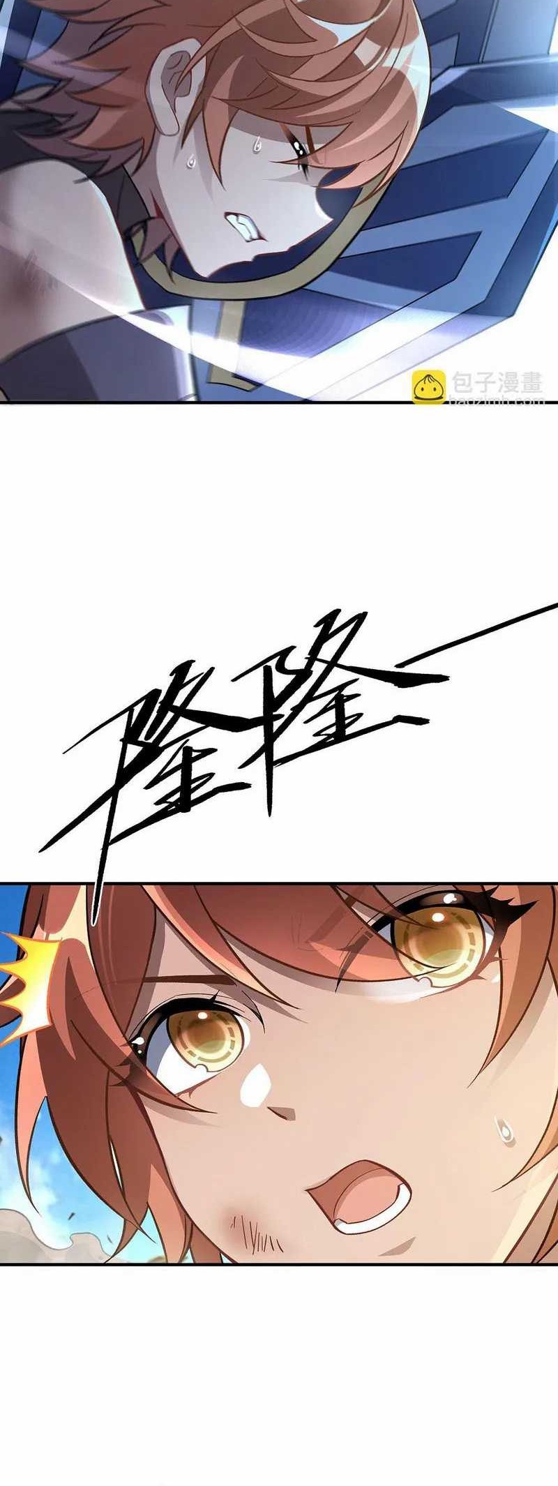 My Female Apprentices Are All Big Shots From the Future Chapter 216 - halaman 21