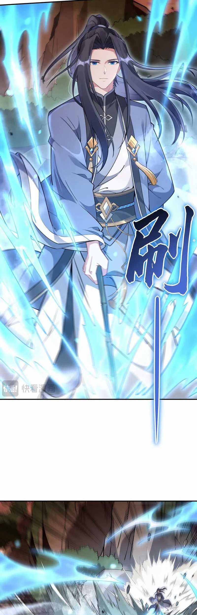 My Female Apprentices Are All Big Shots From the Future Chapter 223 - halaman 6