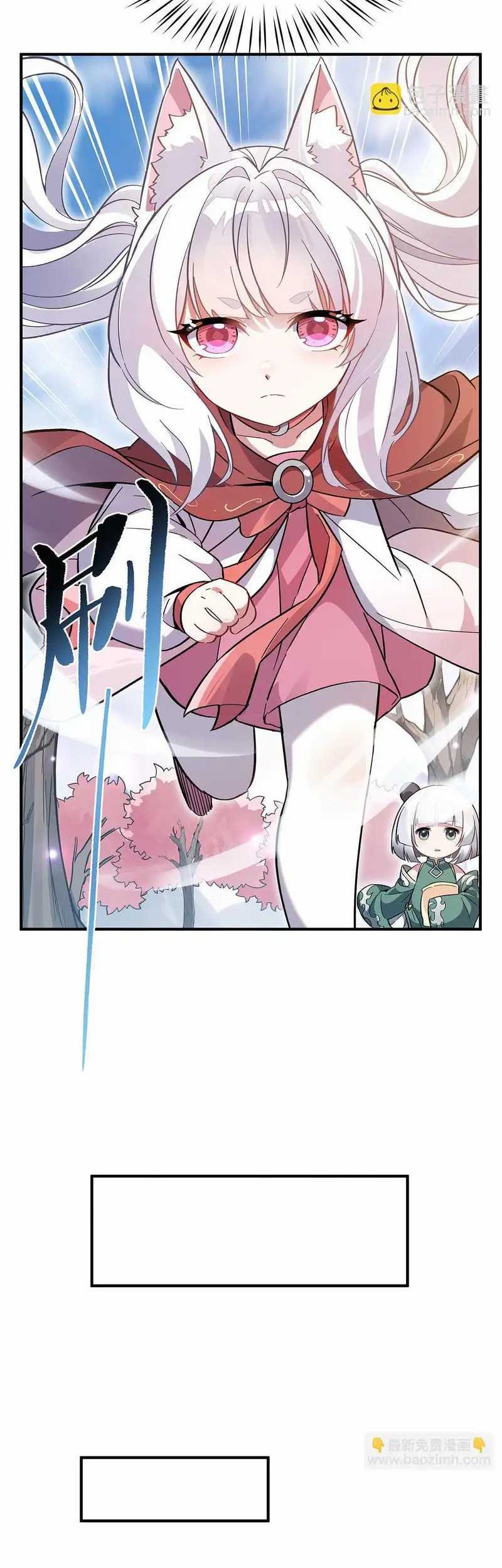 My Female Apprentices Are All Big Shots From the Future Chapter 225 - halaman 27