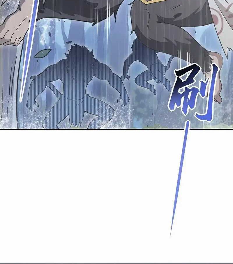 My Female Apprentices Are All Big Shots From the Future Chapter 227 - halaman 31