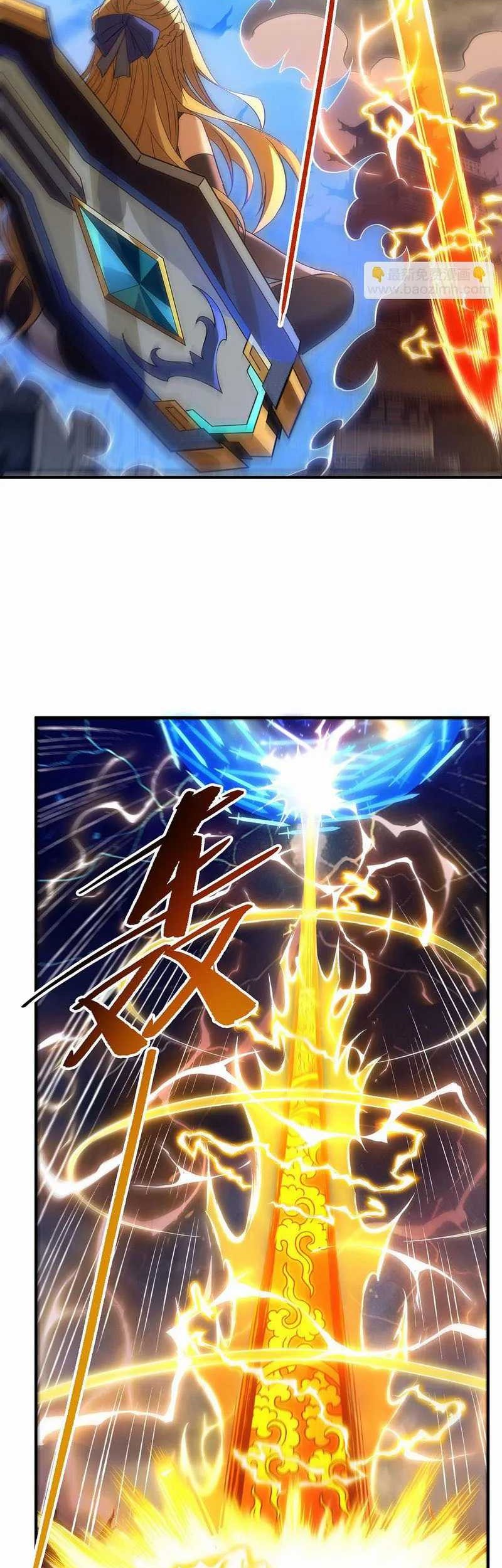 My Female Apprentices Are All Big Shots From the Future Chapter 234 - halaman 16