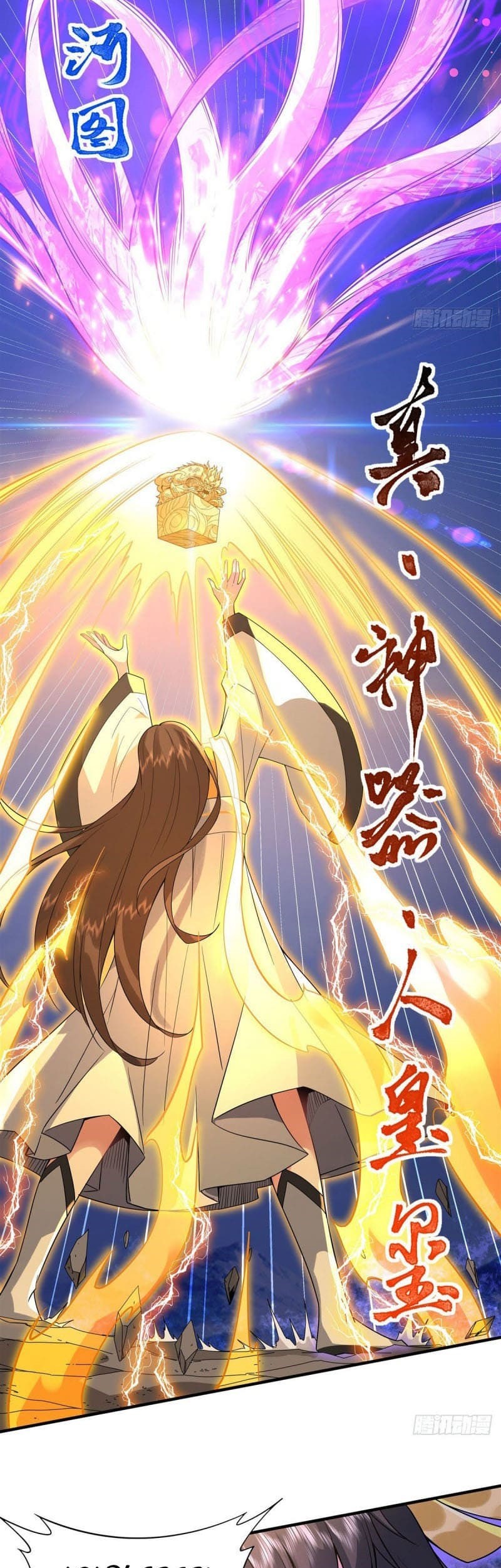 My Female Apprentices Are All Big Shots From the Future Chapter 27 - halaman 24