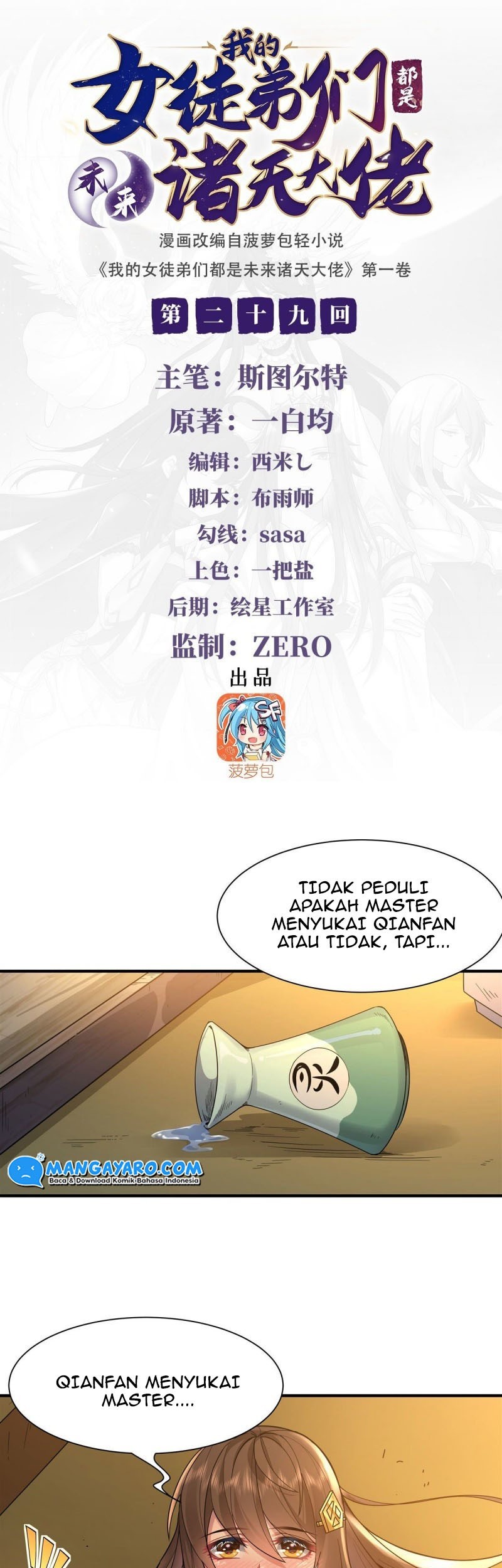 My Female Apprentices Are All Big Shots From the Future Chapter 29 - halaman 2