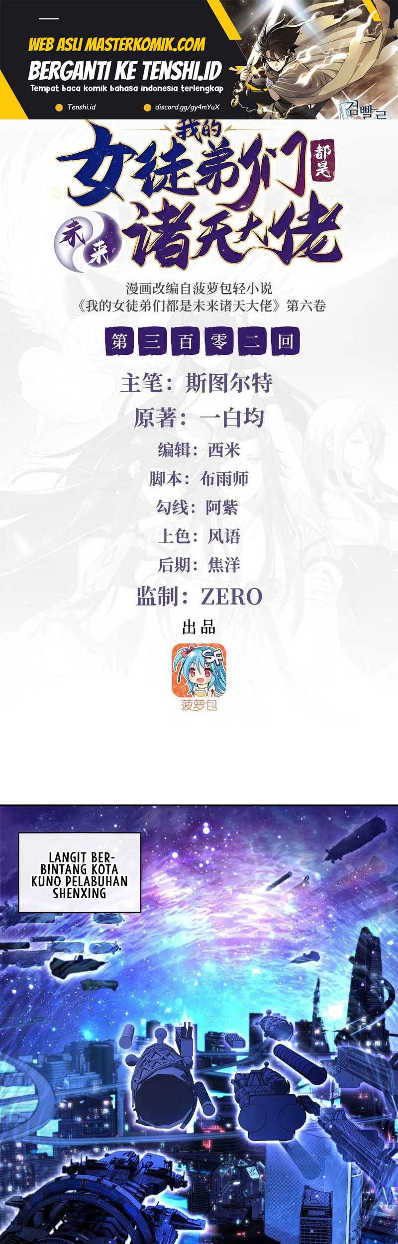 My Female Apprentices Are All Big Shots From the Future Chapter 302 - halaman 2
