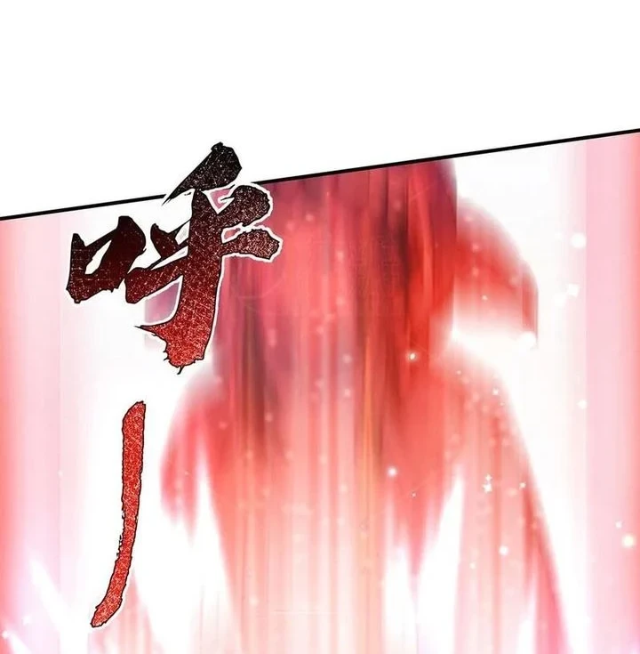 My Female Apprentices Are All Big Shots From the Future Chapter 396 - halaman 7