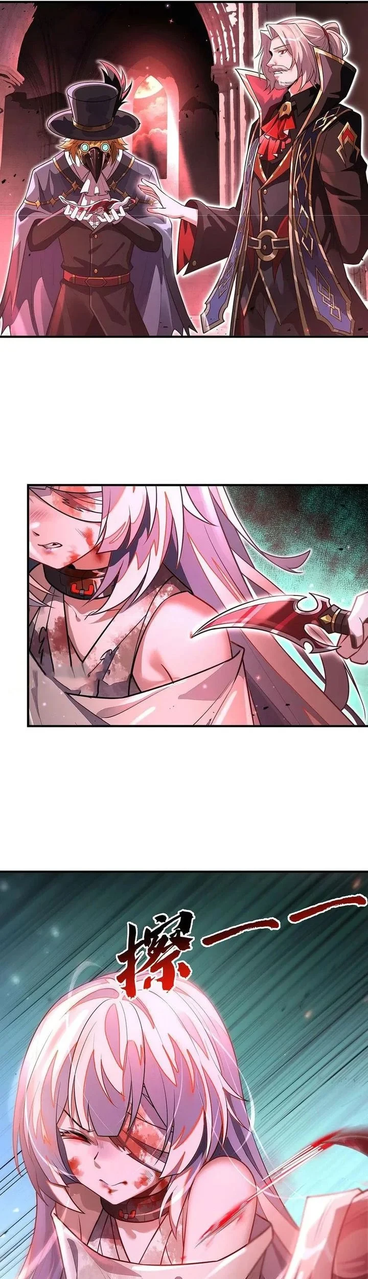 My Female Apprentices Are All Big Shots From the Future Chapter 397 - halaman 14