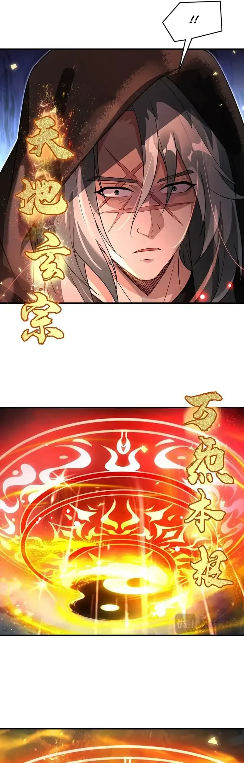 My Female Apprentices Are All Big Shots From the Future Chapter 399 - halaman 37
