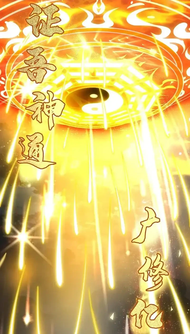 My Female Apprentices Are All Big Shots From the Future Chapter 399 - halaman 38
