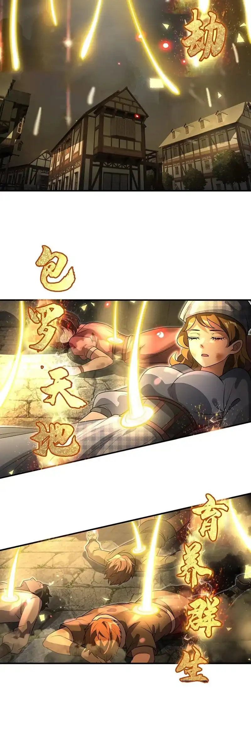 My Female Apprentices Are All Big Shots From the Future Chapter 399 - halaman 39