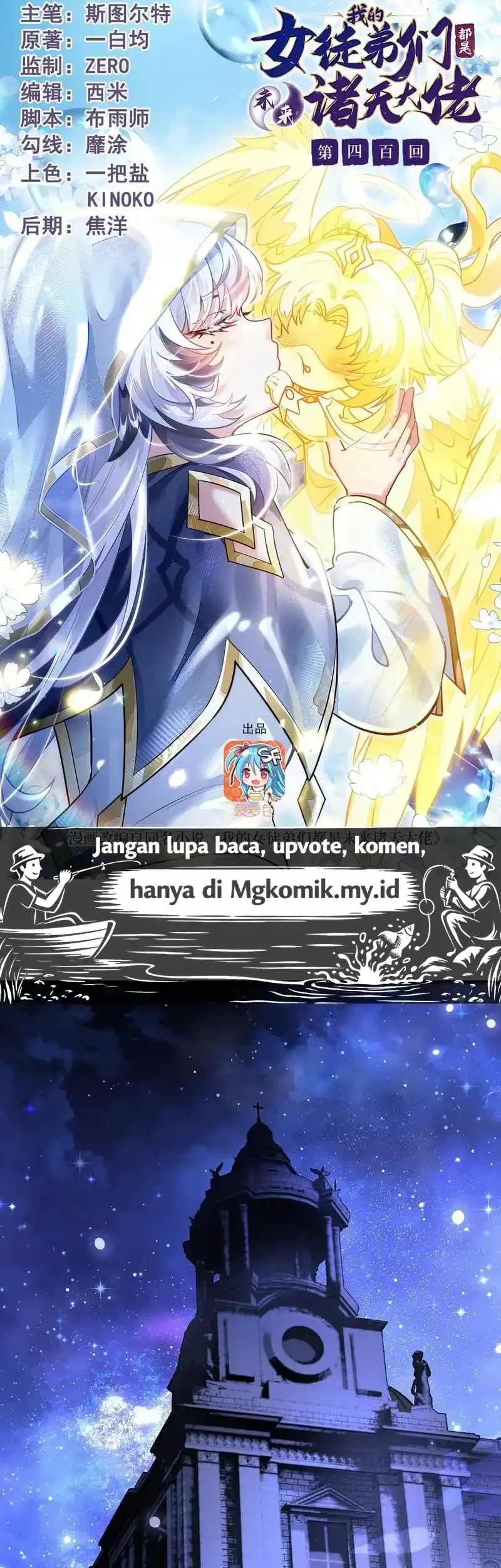 My Female Apprentices Are All Big Shots From the Future Chapter 400 - halaman 2