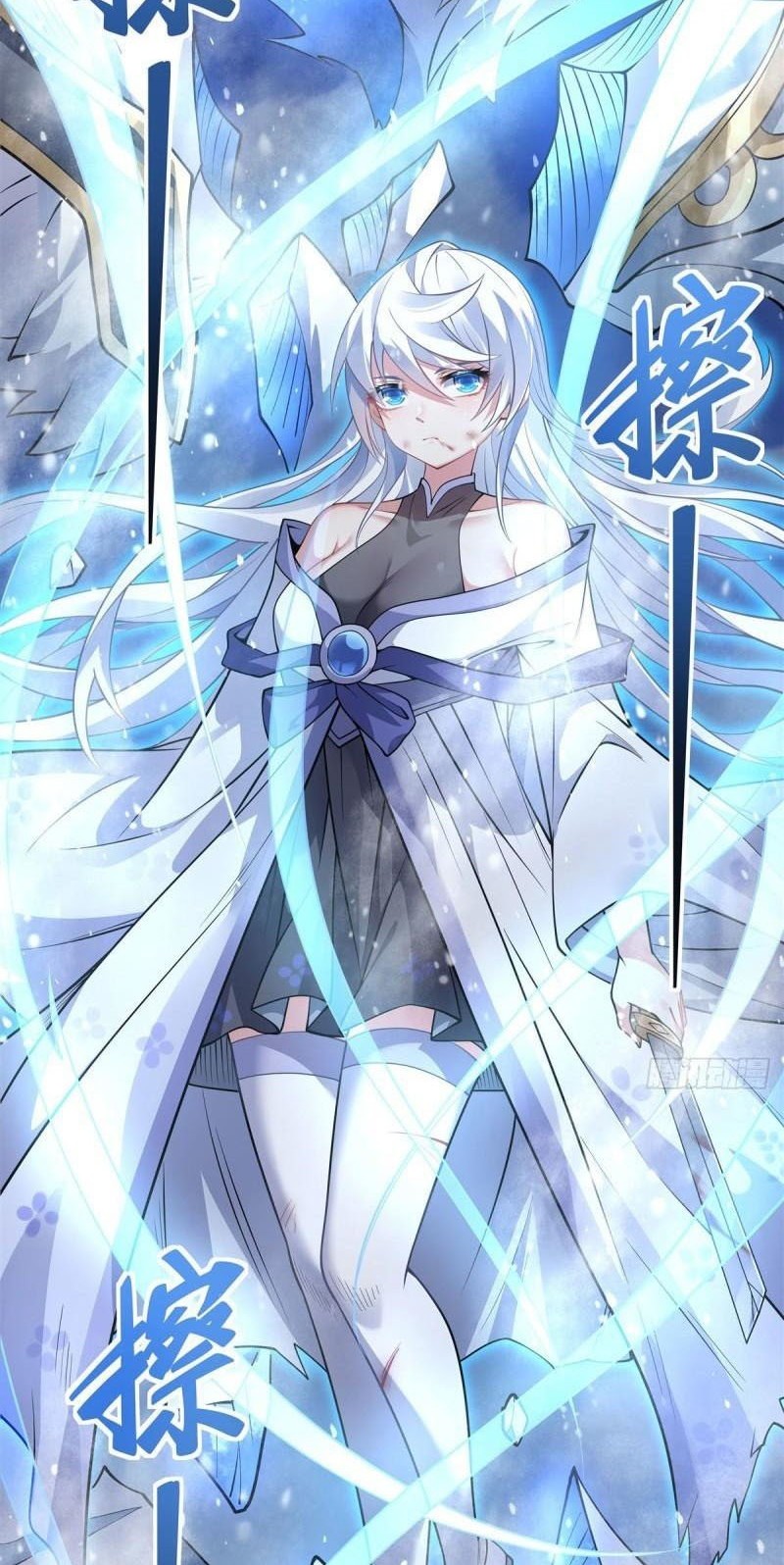 My Female Apprentices Are All Big Shots From the Future Chapter 51 - halaman 25