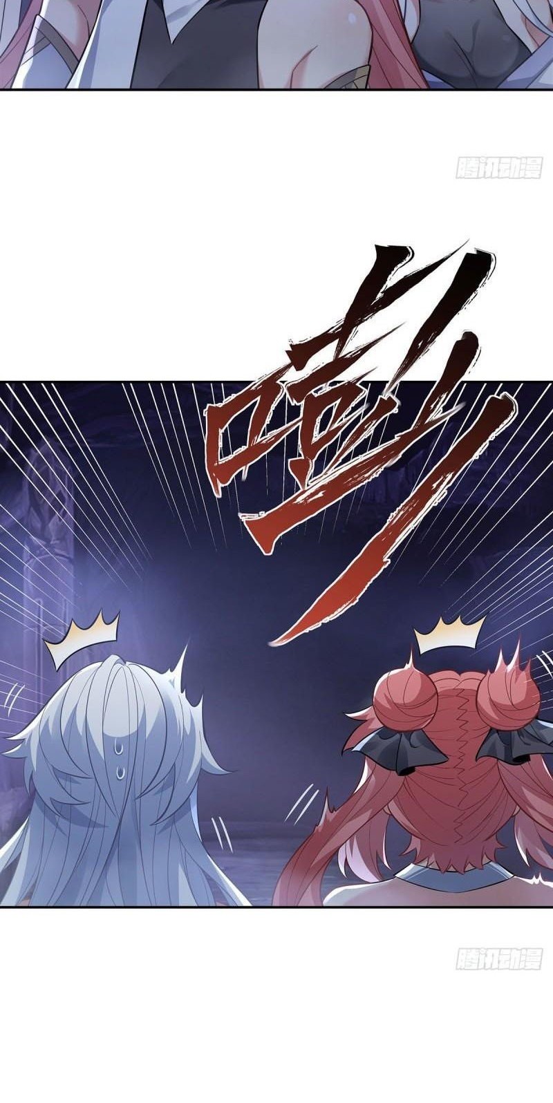 My Female Apprentices Are All Big Shots From the Future Chapter 52 - halaman 30