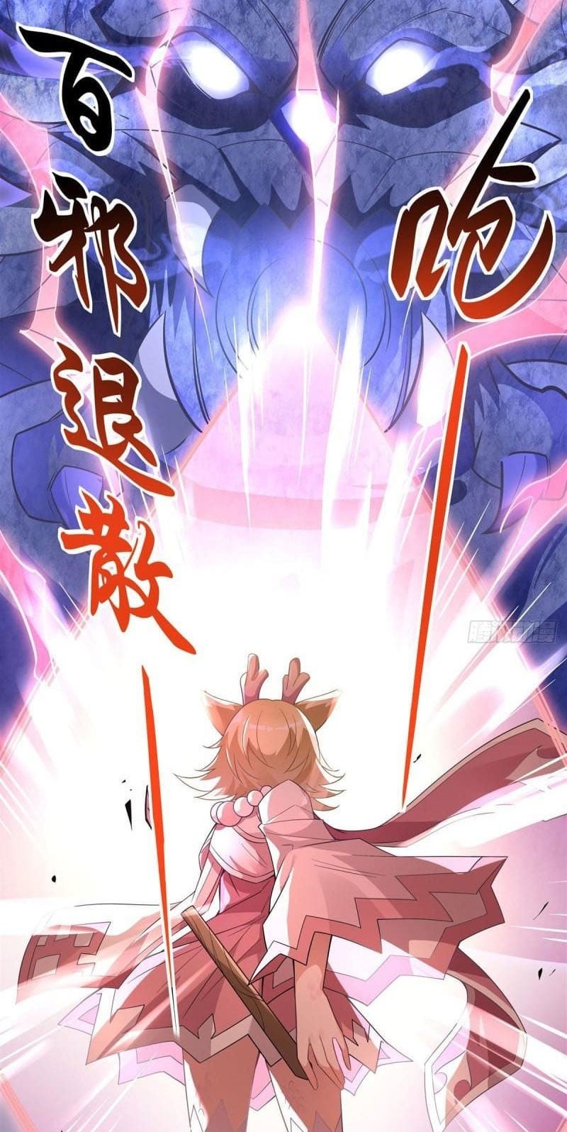 My Female Apprentices Are All Big Shots From the Future Chapter 57 - halaman 33