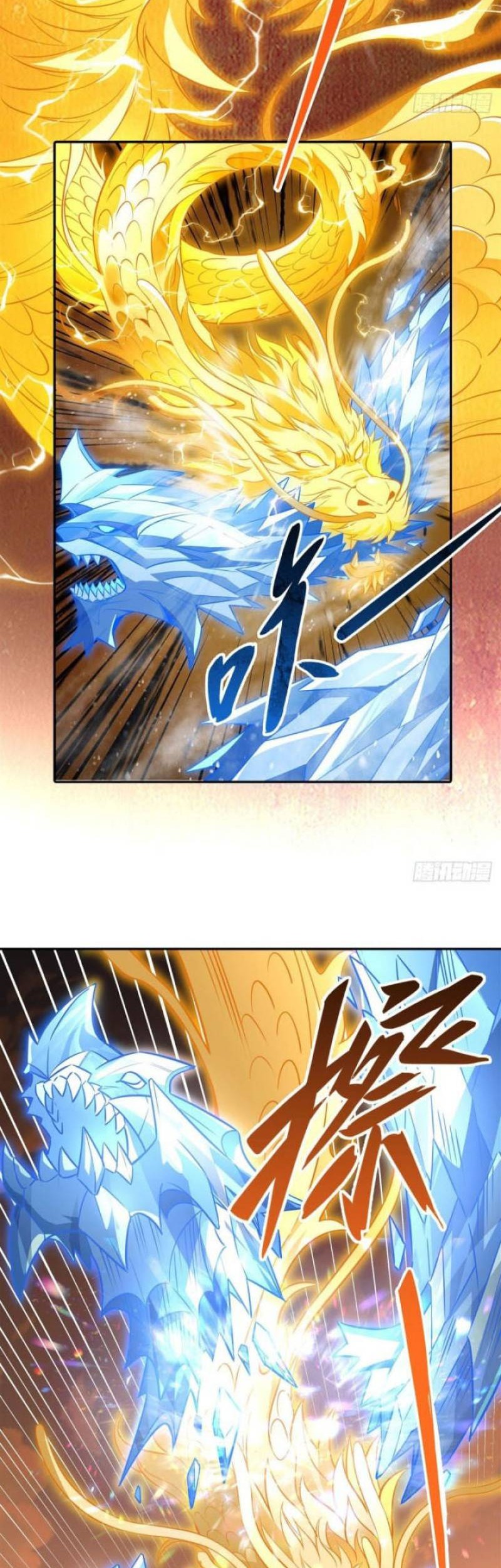 My Female Apprentices Are All Big Shots From the Future Chapter 84 - halaman 11