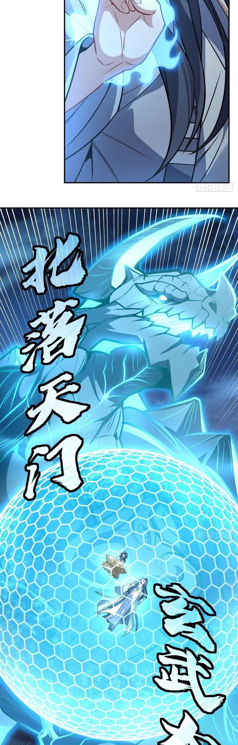 My Female Apprentices Are All Big Shots From the Future Chapter 99 - halaman 10