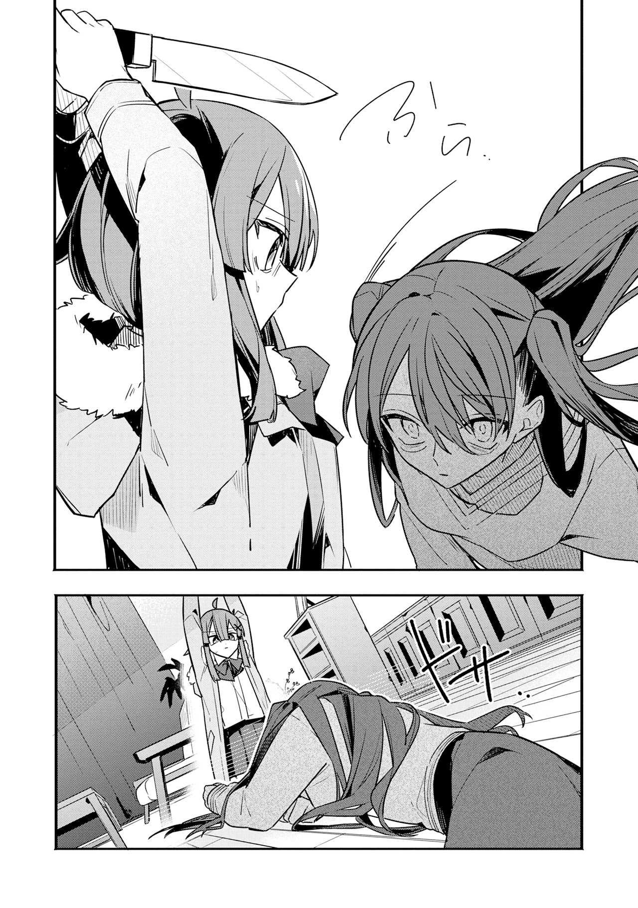 My First Friend was a Zombie Chapter 9 - halaman 25