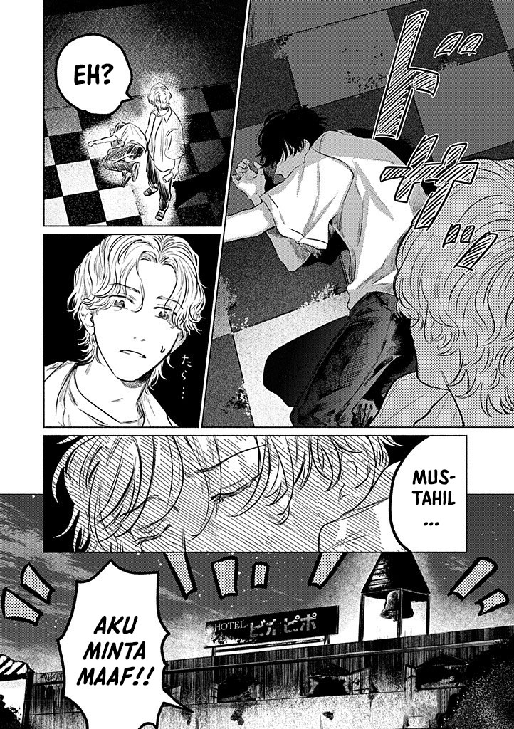 My First Love is a Foolish Ghost Chapter 1 - halaman 10