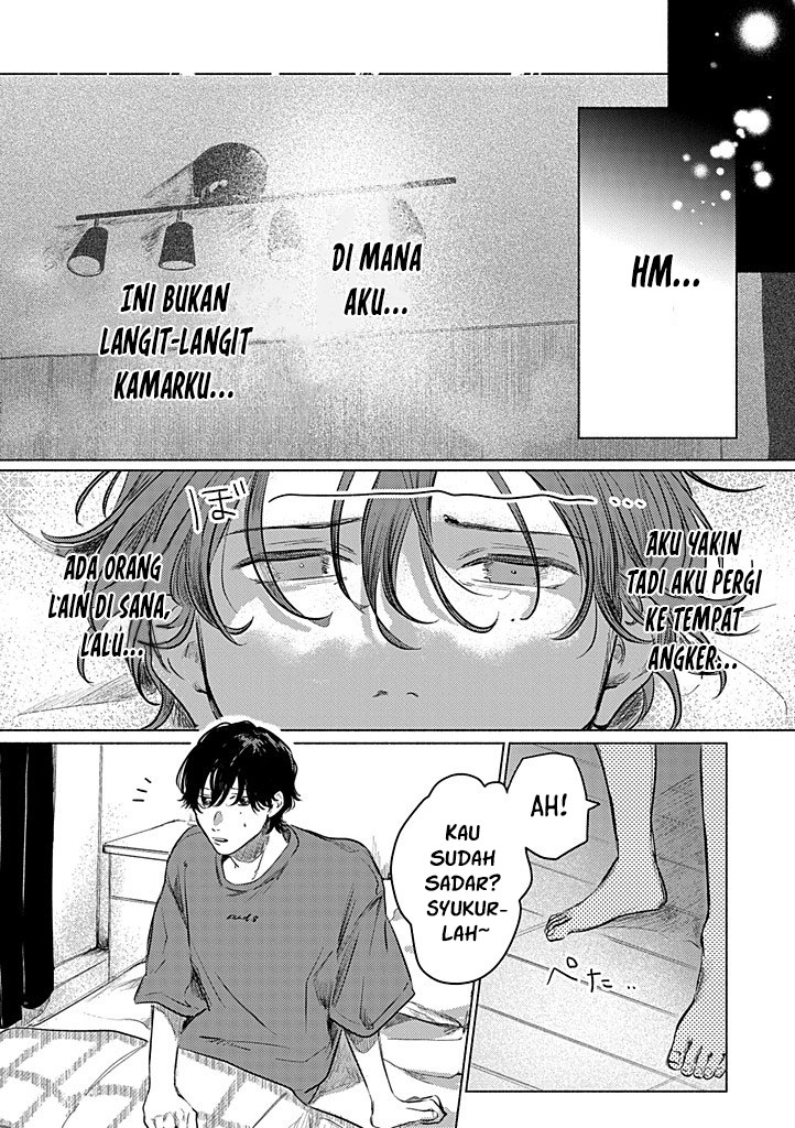 My First Love is a Foolish Ghost Chapter 1 - halaman 11