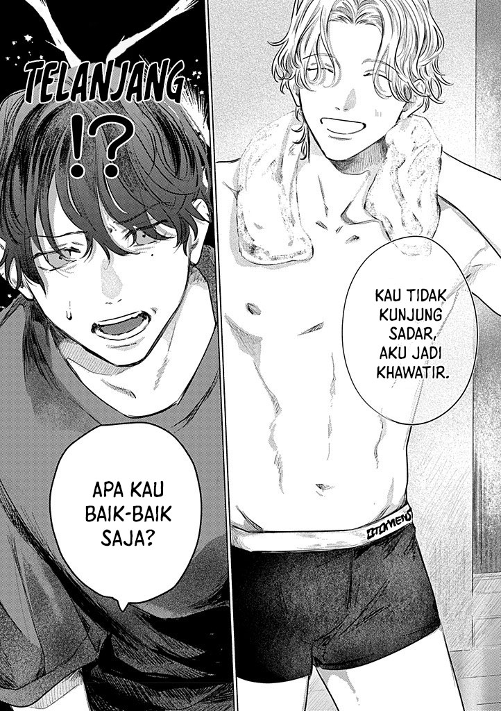 My First Love is a Foolish Ghost Chapter 1 - halaman 12