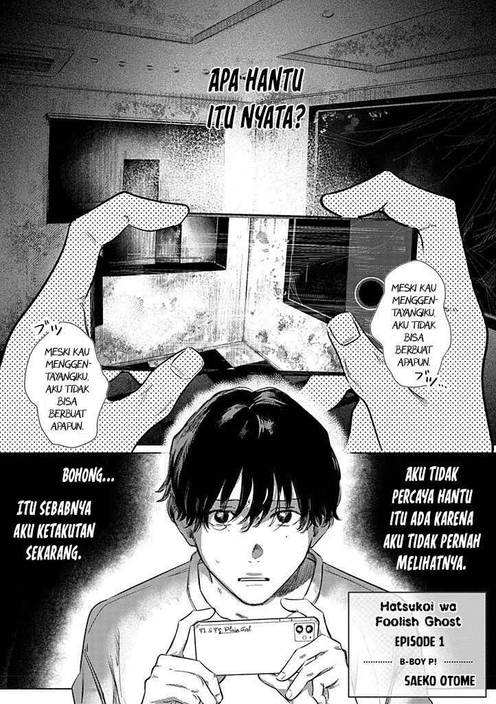 My First Love is a Foolish Ghost Chapter 1 - halaman 2