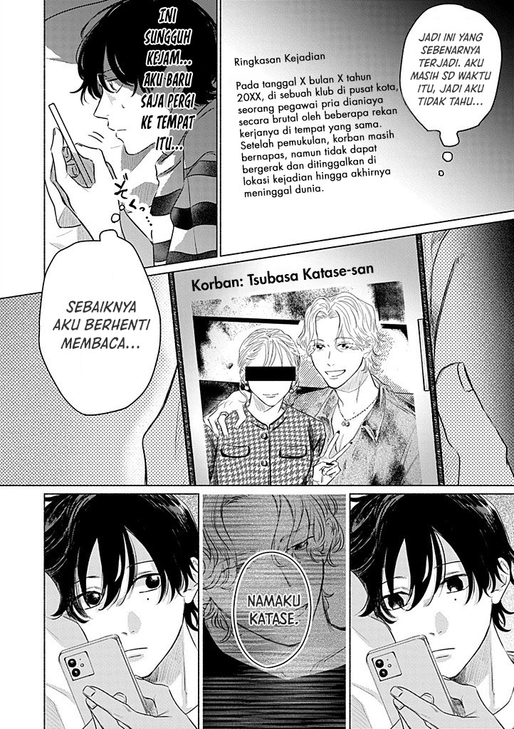 My First Love is a Foolish Ghost Chapter 1 - halaman 24