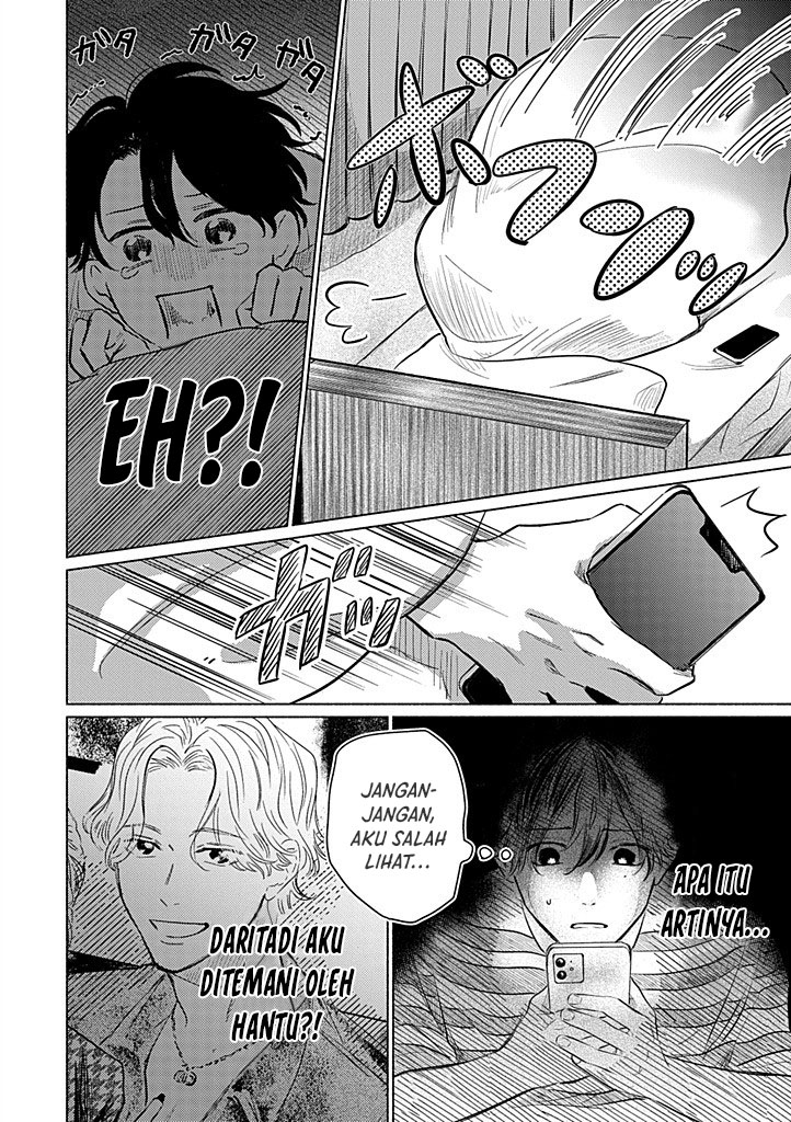 My First Love is a Foolish Ghost Chapter 1 - halaman 26