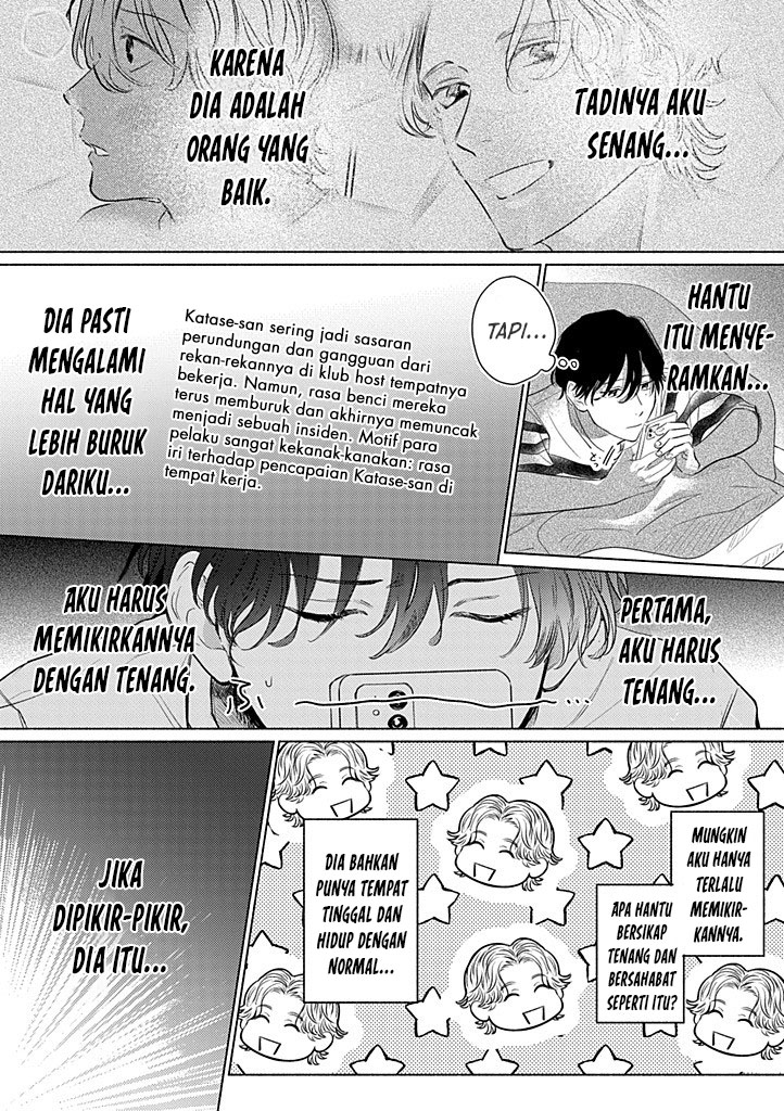 My First Love is a Foolish Ghost Chapter 1 - halaman 28