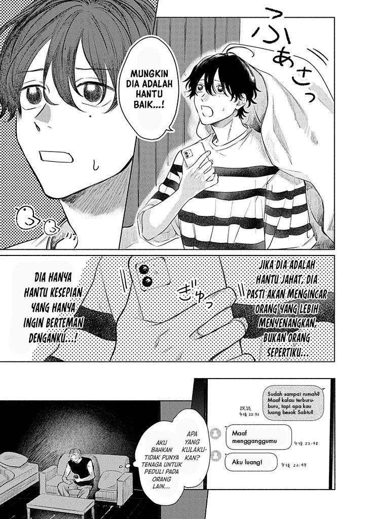 My First Love is a Foolish Ghost Chapter 1 - halaman 29