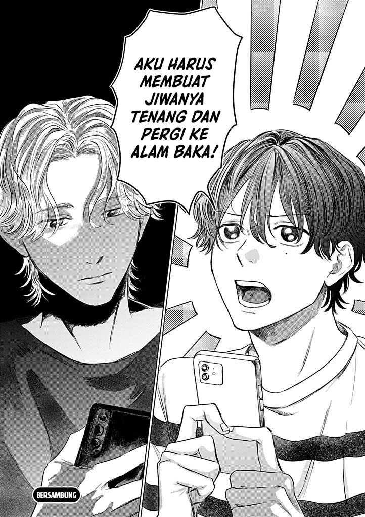 My First Love is a Foolish Ghost Chapter 1 - halaman 31