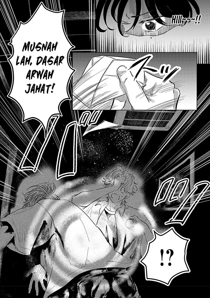 My First Love is a Foolish Ghost Chapter 1 - halaman 4