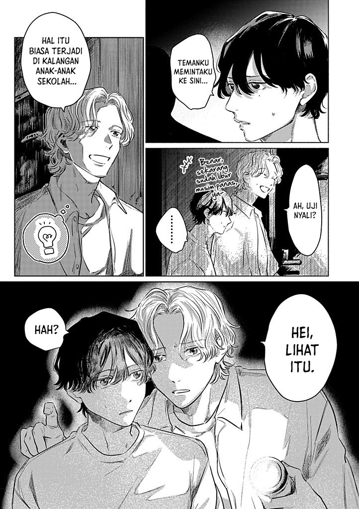 My First Love is a Foolish Ghost Chapter 1 - halaman 7