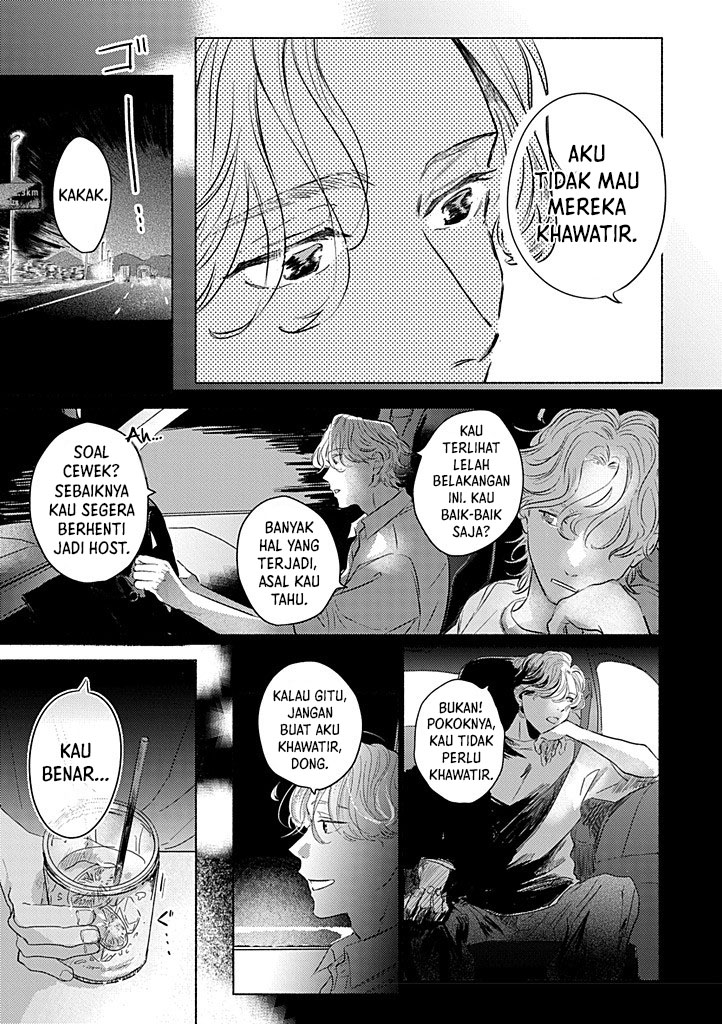 My First Love is a Foolish Ghost Chapter 2 - halaman 12