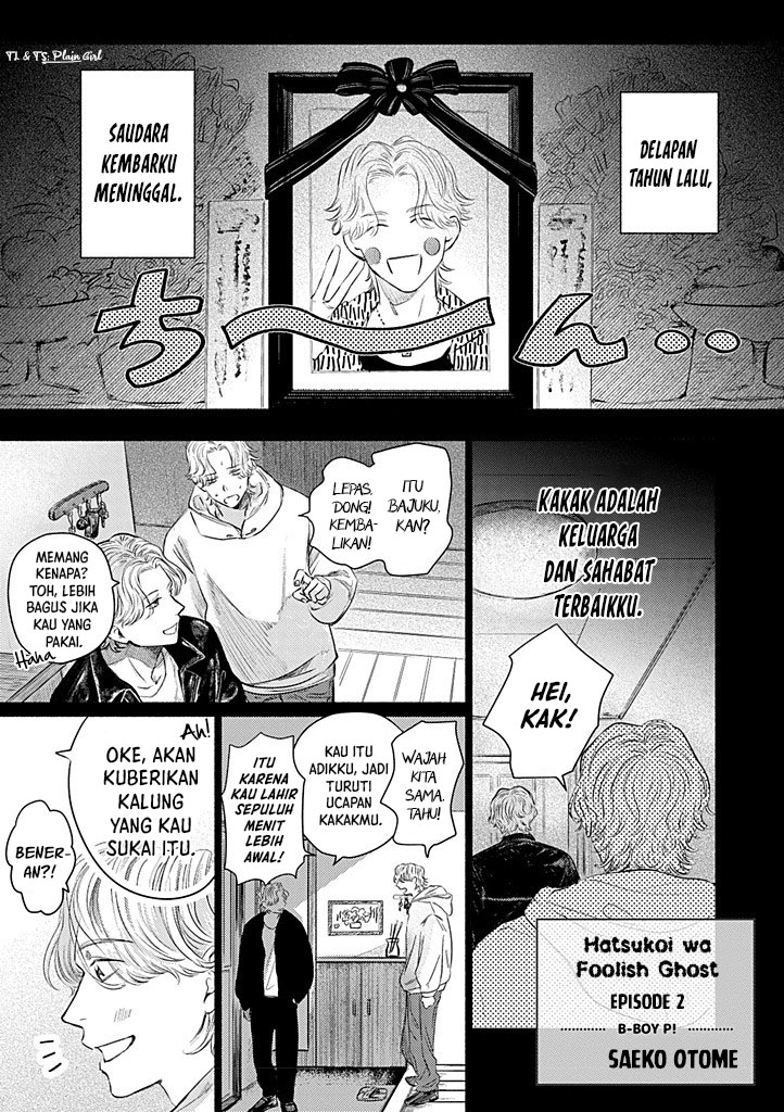 My First Love is a Foolish Ghost Chapter 2 - halaman 2