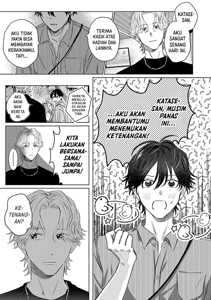 My First Love is a Foolish Ghost Chapter 2 - halaman 24