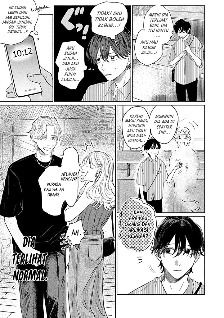 My First Love is a Foolish Ghost Chapter 2 - halaman 6