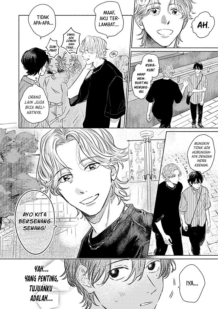 My First Love is a Foolish Ghost Chapter 2 - halaman 7