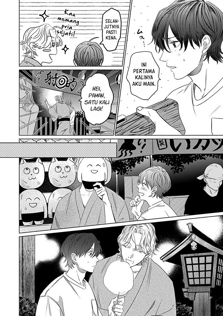 My First Love is a Foolish Ghost Chapter 5 - halaman 11
