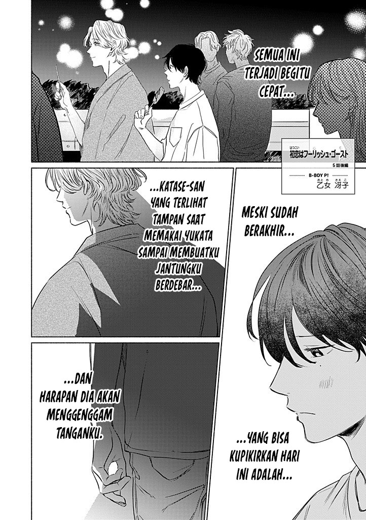 My First Love is a Foolish Ghost Chapter 5 - halaman 15