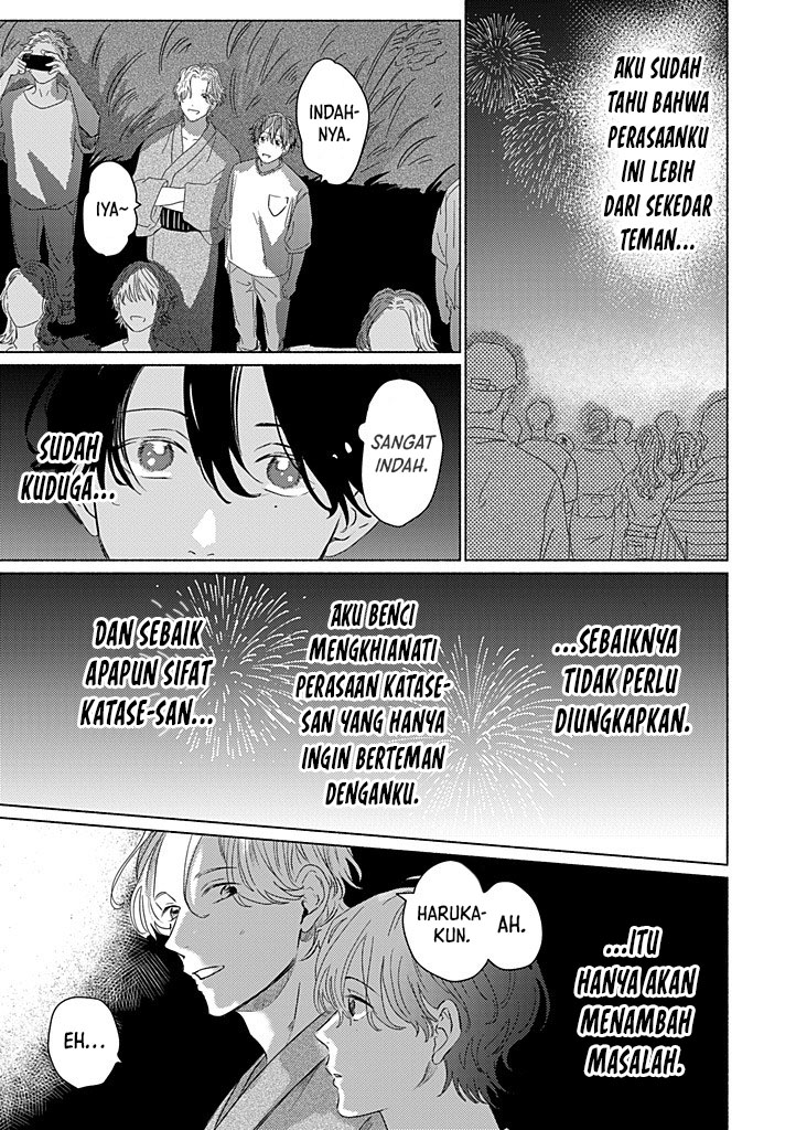 My First Love is a Foolish Ghost Chapter 5 - halaman 16